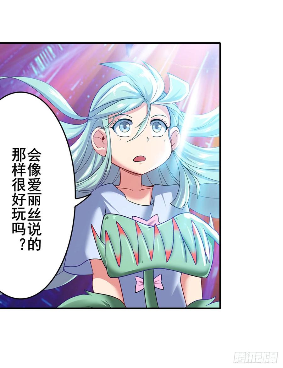 英雄再临（英雄？我早就不当了）倒数十秒钟！