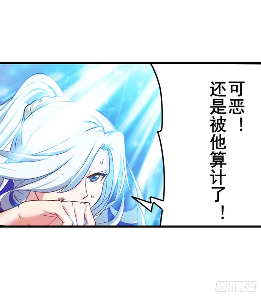 英雄再临（英雄？我早就不当了）倒数十秒钟！