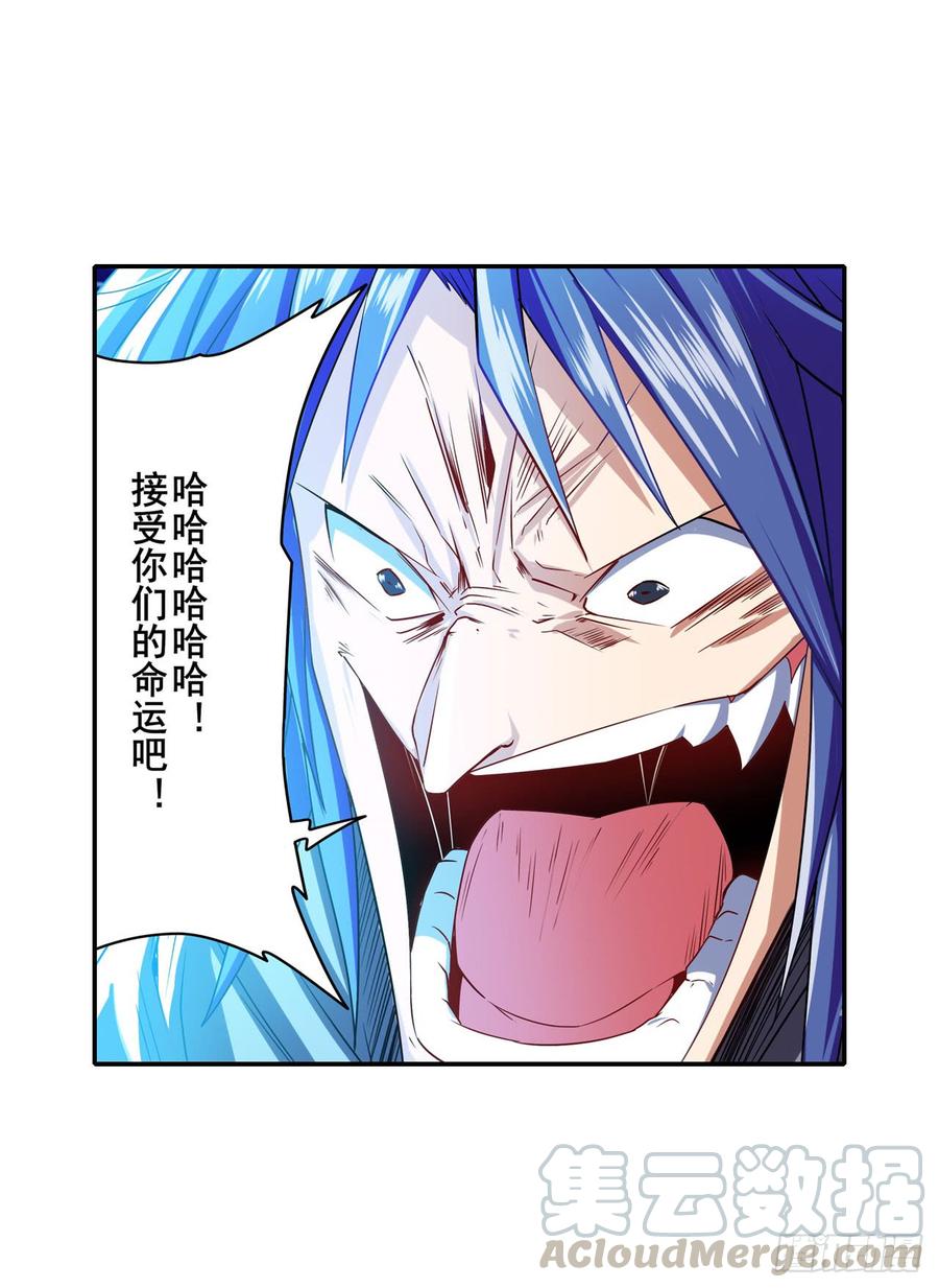 英雄再临（英雄？我早就不当了）倒数十秒钟！