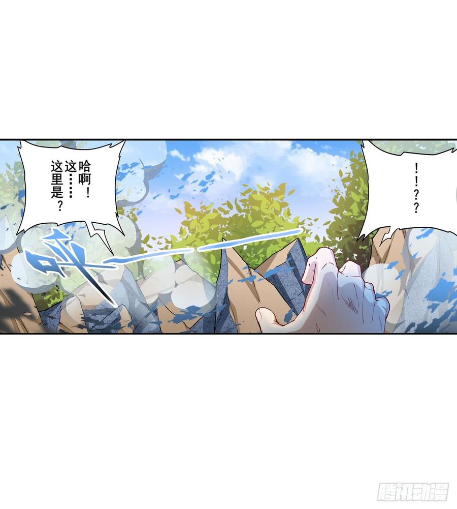 英雄再临（英雄？我早就不当了）倒数十秒钟！