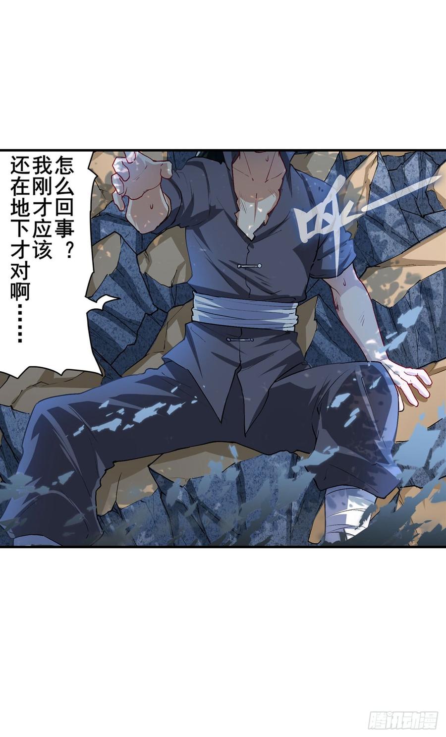 英雄再临（英雄？我早就不当了）倒数十秒钟！