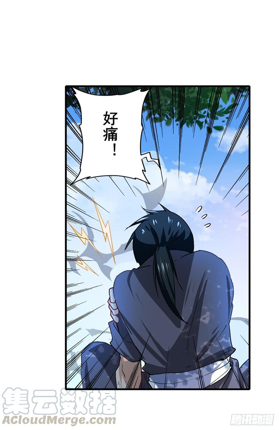 英雄再临（英雄？我早就不当了）倒数十秒钟！
