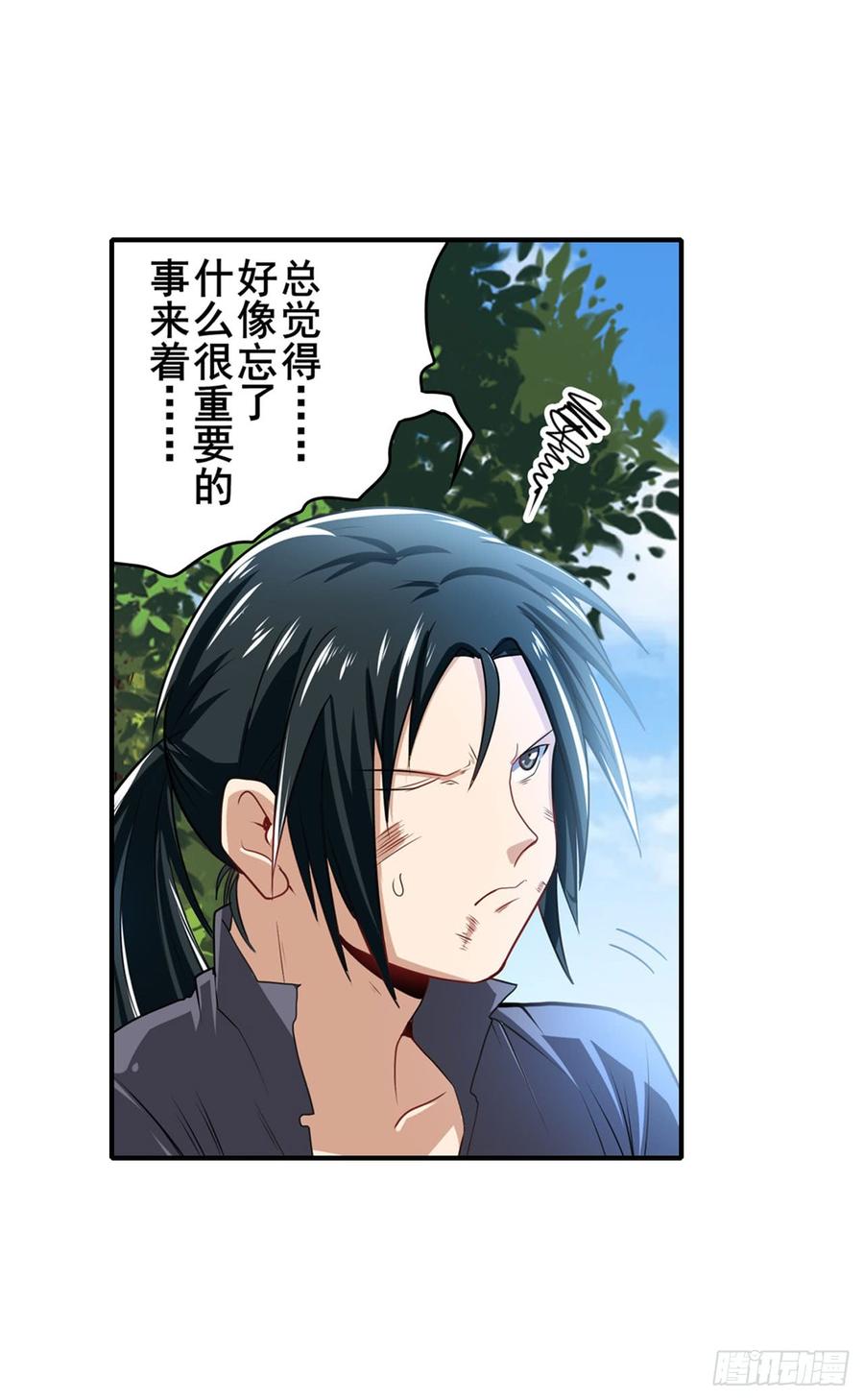 英雄再临（英雄？我早就不当了）倒数十秒钟！