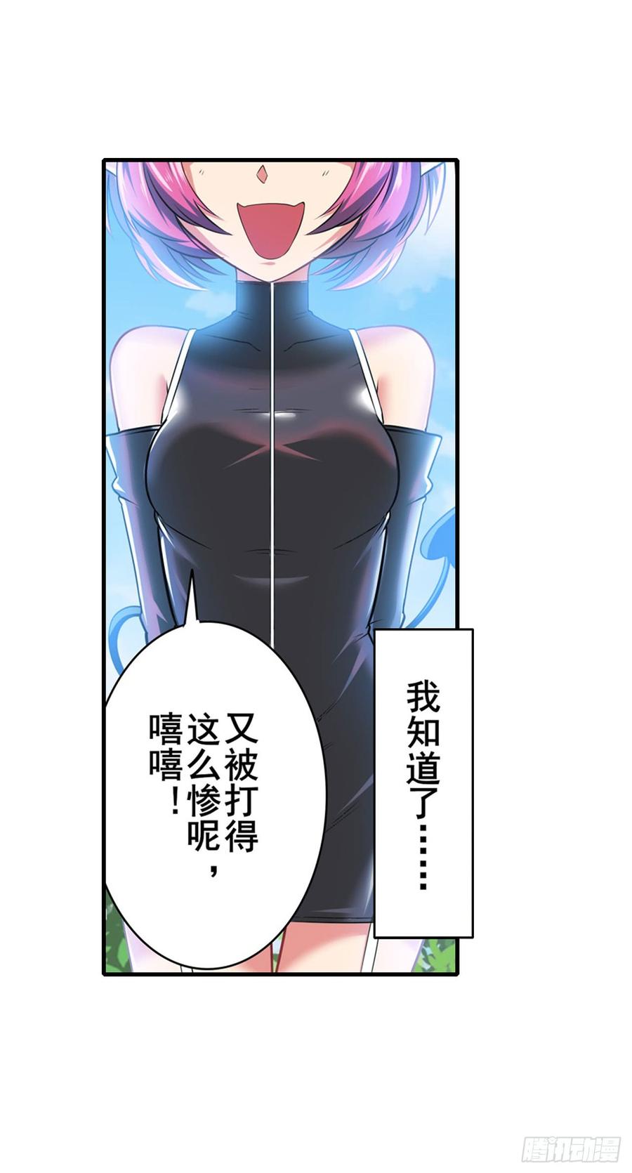英雄再临（英雄？我早就不当了）倒数十秒钟！