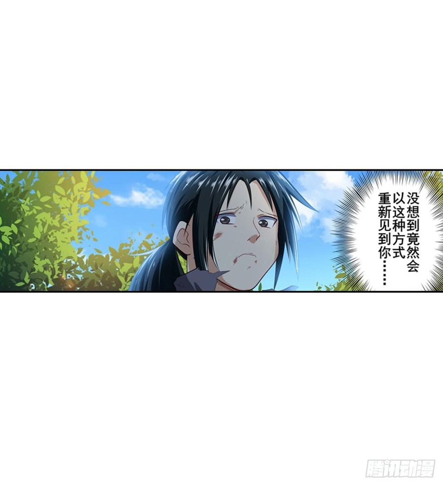 英雄再临（英雄？我早就不当了）倒数十秒钟！