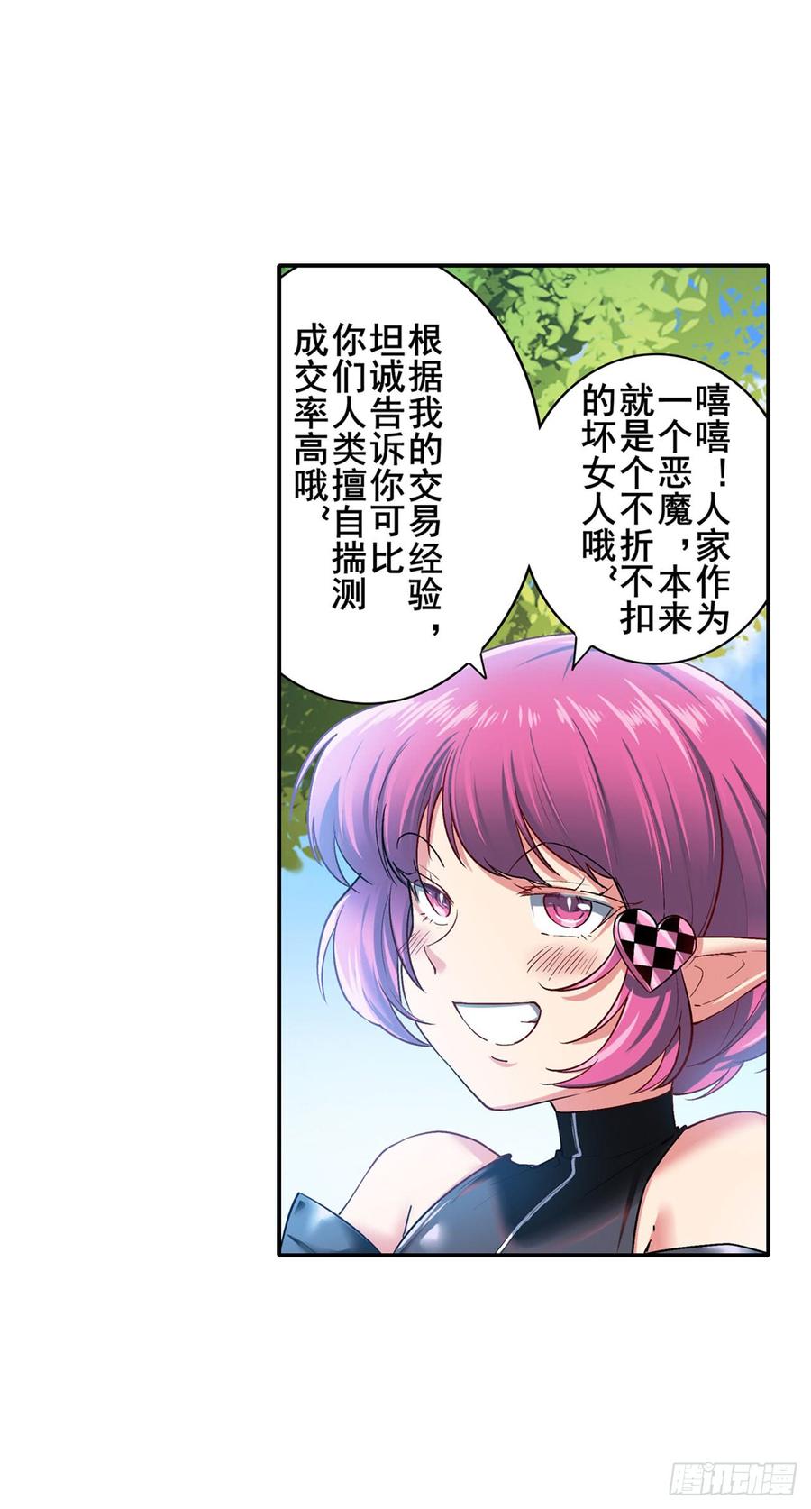 英雄再临（英雄？我早就不当了）都是假象