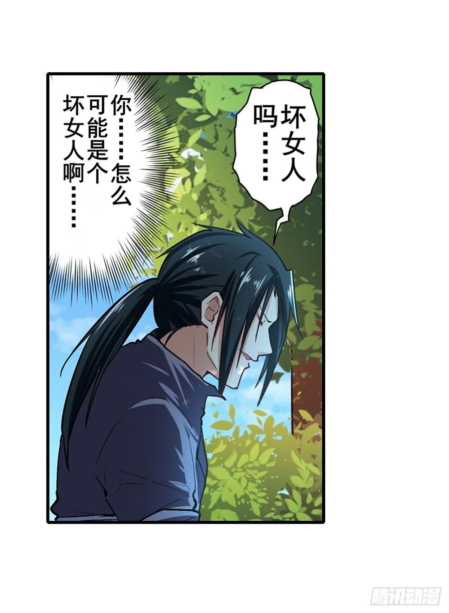 英雄再临（英雄？我早就不当了）都是假象