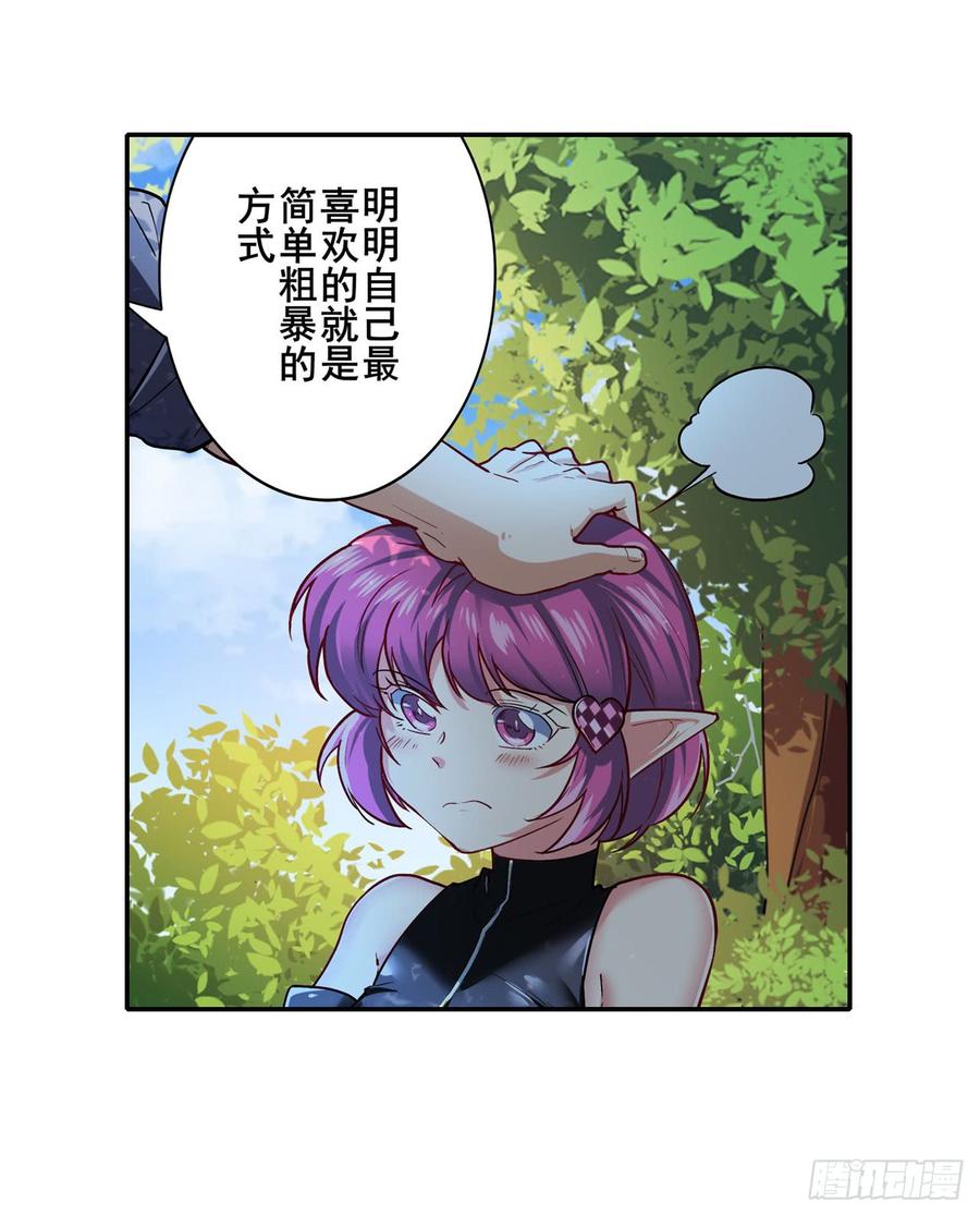 英雄再临（英雄？我早就不当了）都是假象