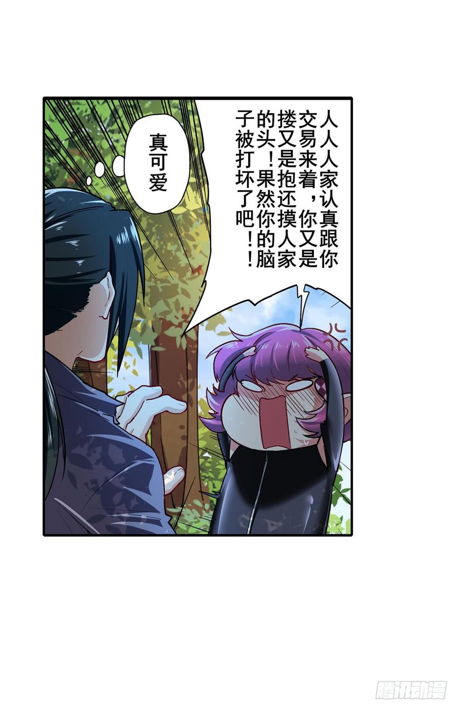 英雄再临（英雄？我早就不当了）都是假象