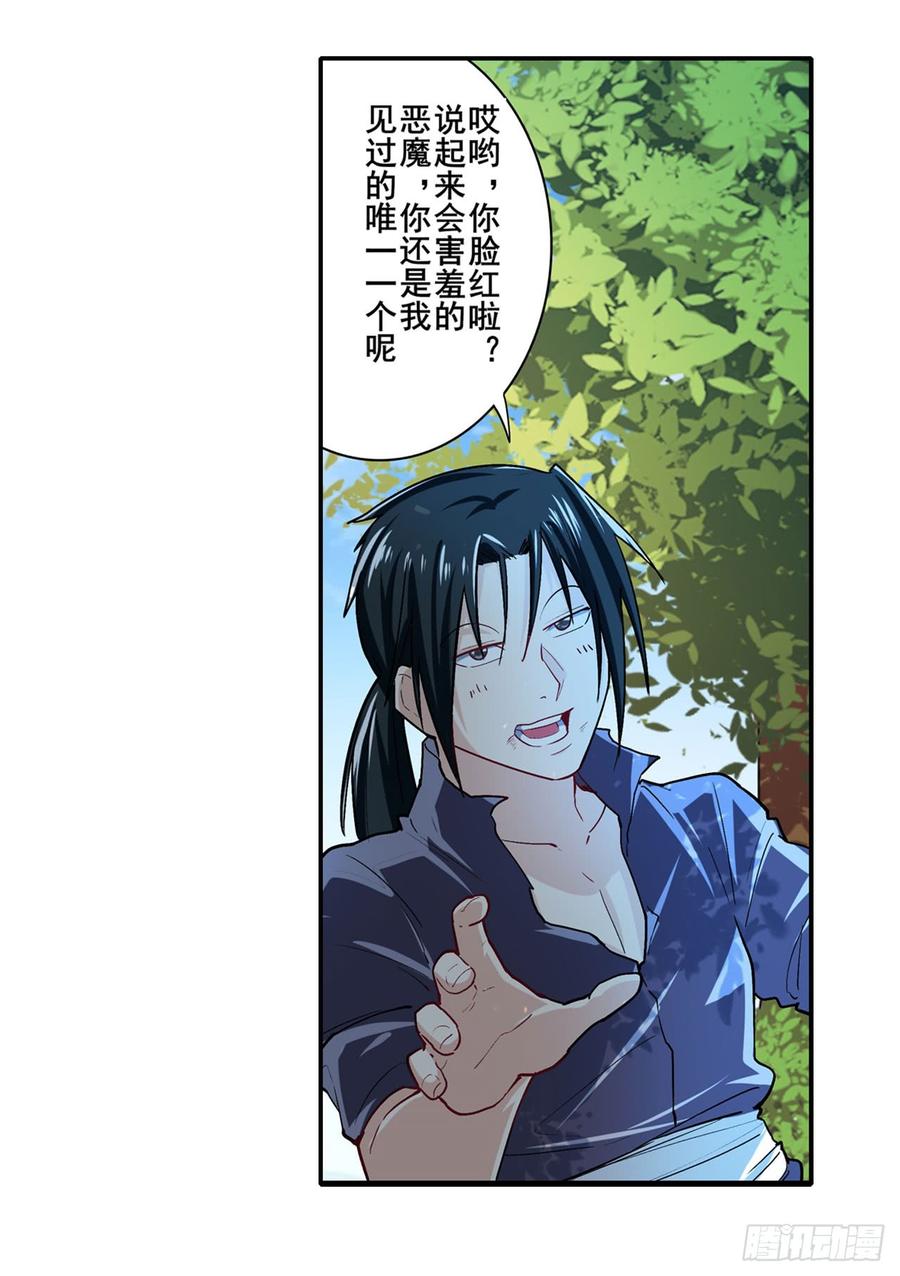 英雄再临（英雄？我早就不当了）都是假象