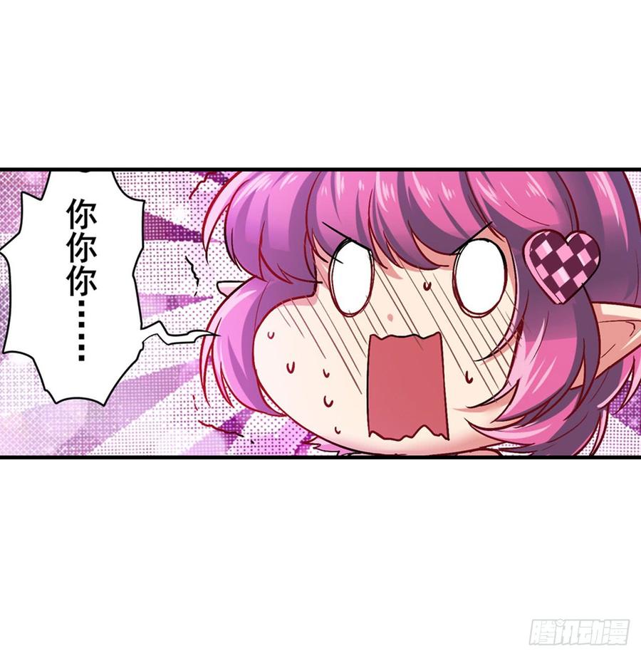 英雄再临（英雄？我早就不当了）都是假象
