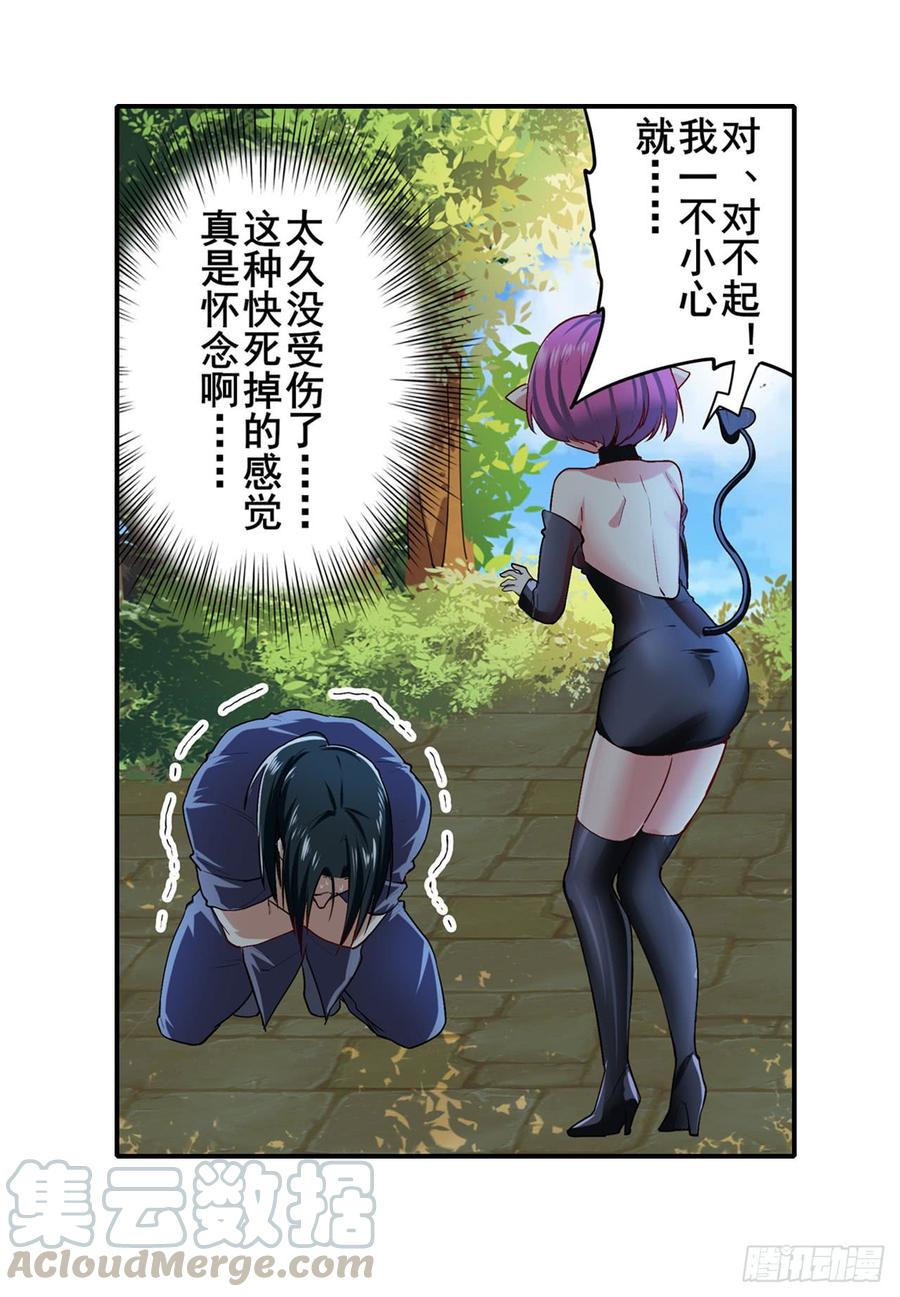 英雄再临（英雄？我早就不当了）都是假象