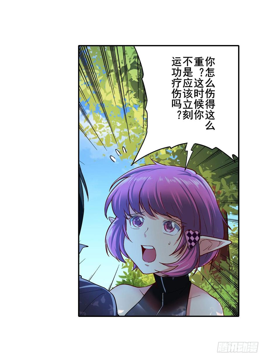 英雄再临（英雄？我早就不当了）都是假象