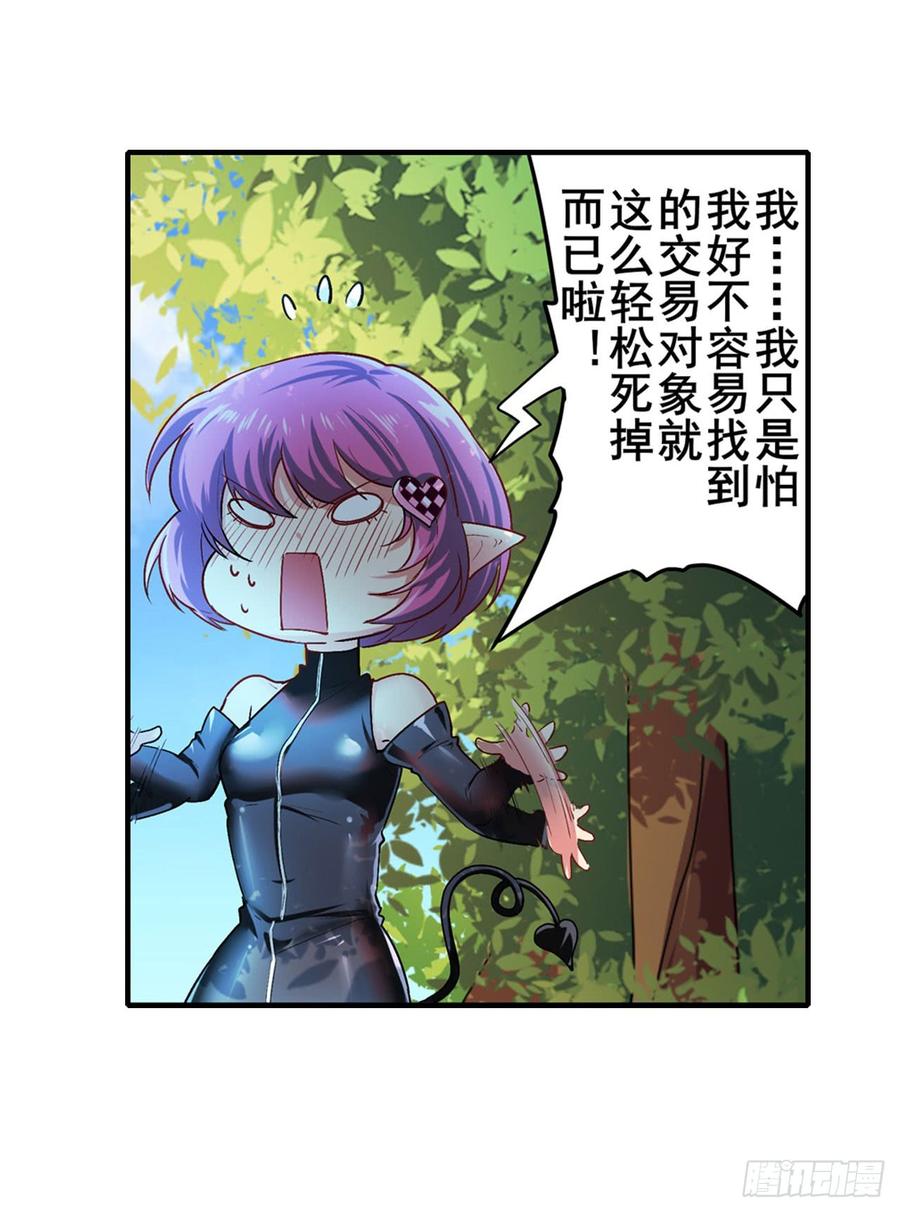 英雄再临（英雄？我早就不当了）都是假象