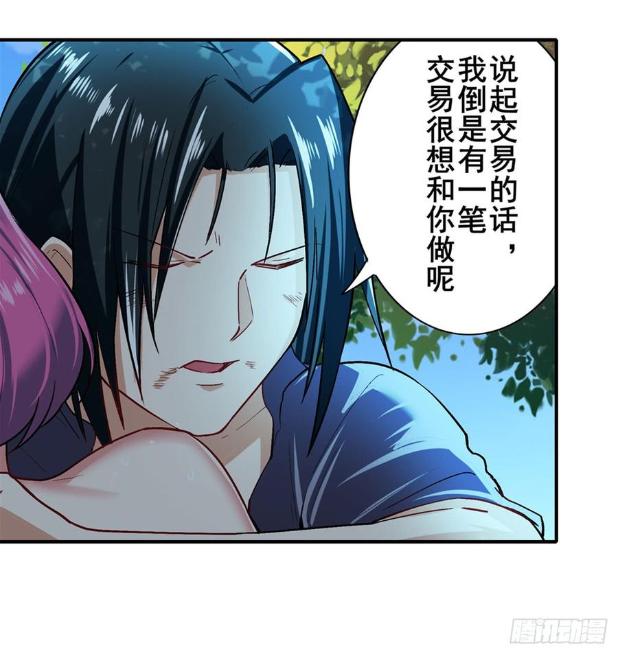 英雄再临（英雄？我早就不当了）都是假象