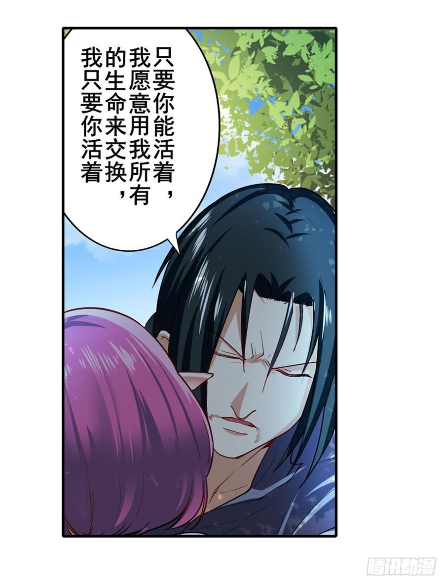 英雄再临（英雄？我早就不当了）都是假象