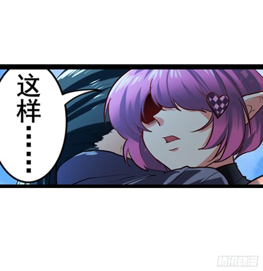 英雄再临（英雄？我早就不当了）都是假象