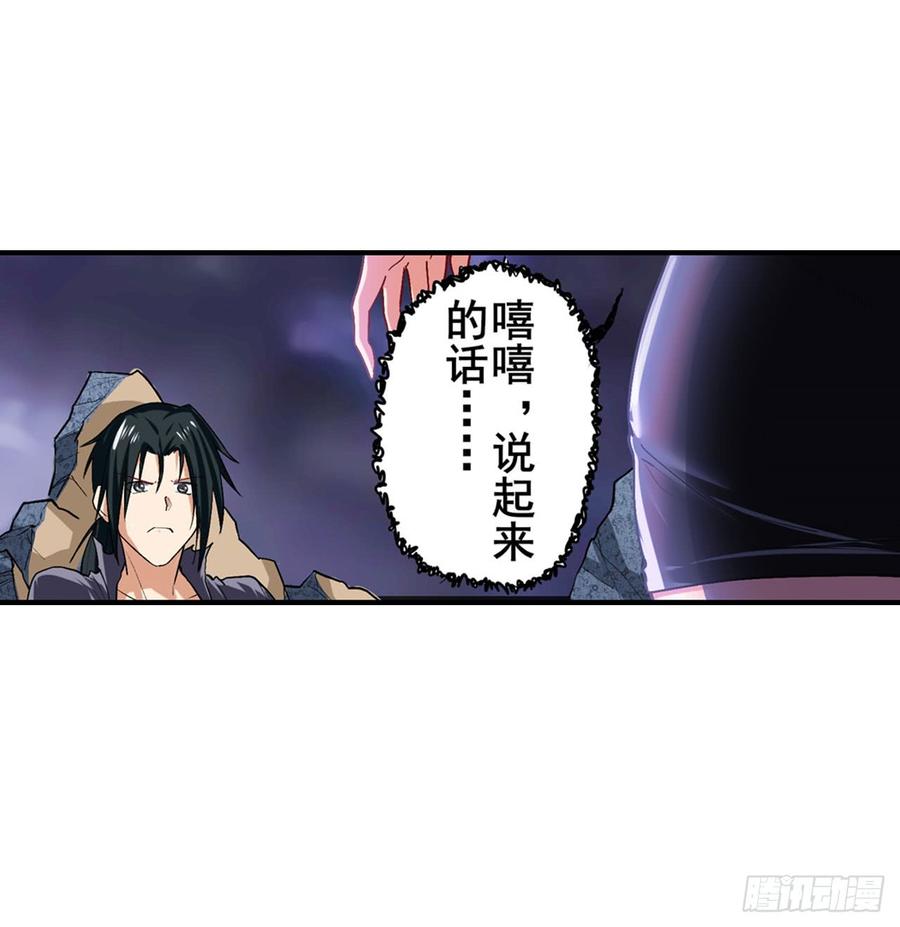 英雄再临（英雄？我早就不当了）都是假象
