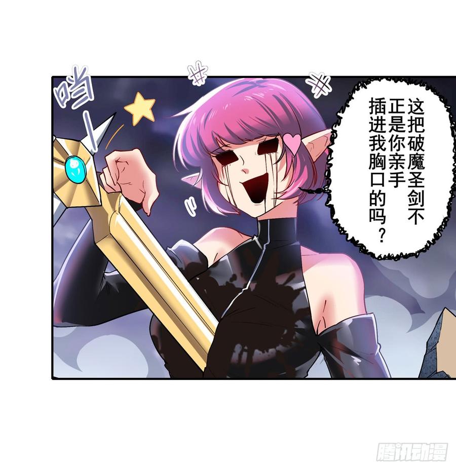 英雄再临（英雄？我早就不当了）都是假象