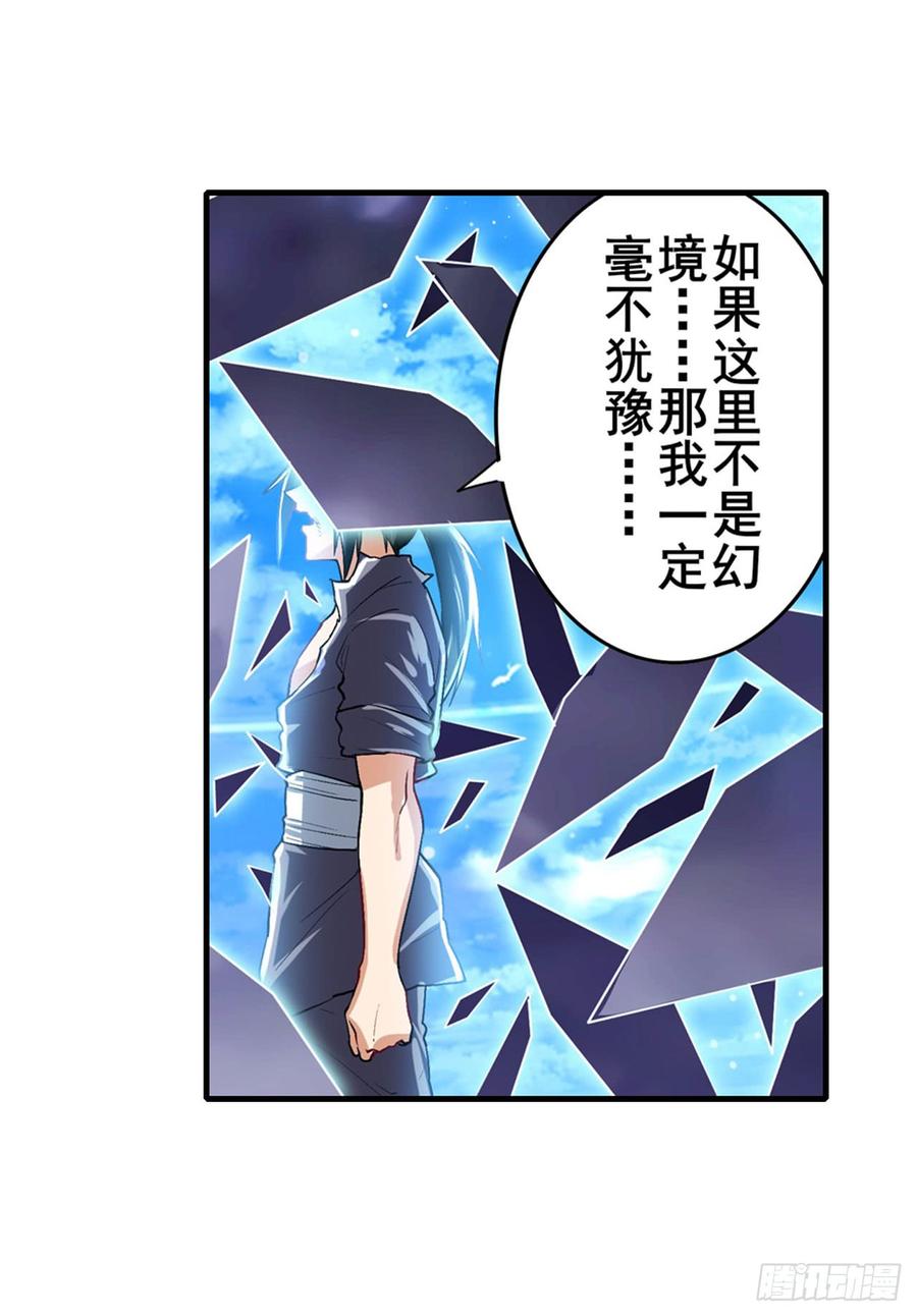 英雄再临（英雄？我早就不当了）都是假象