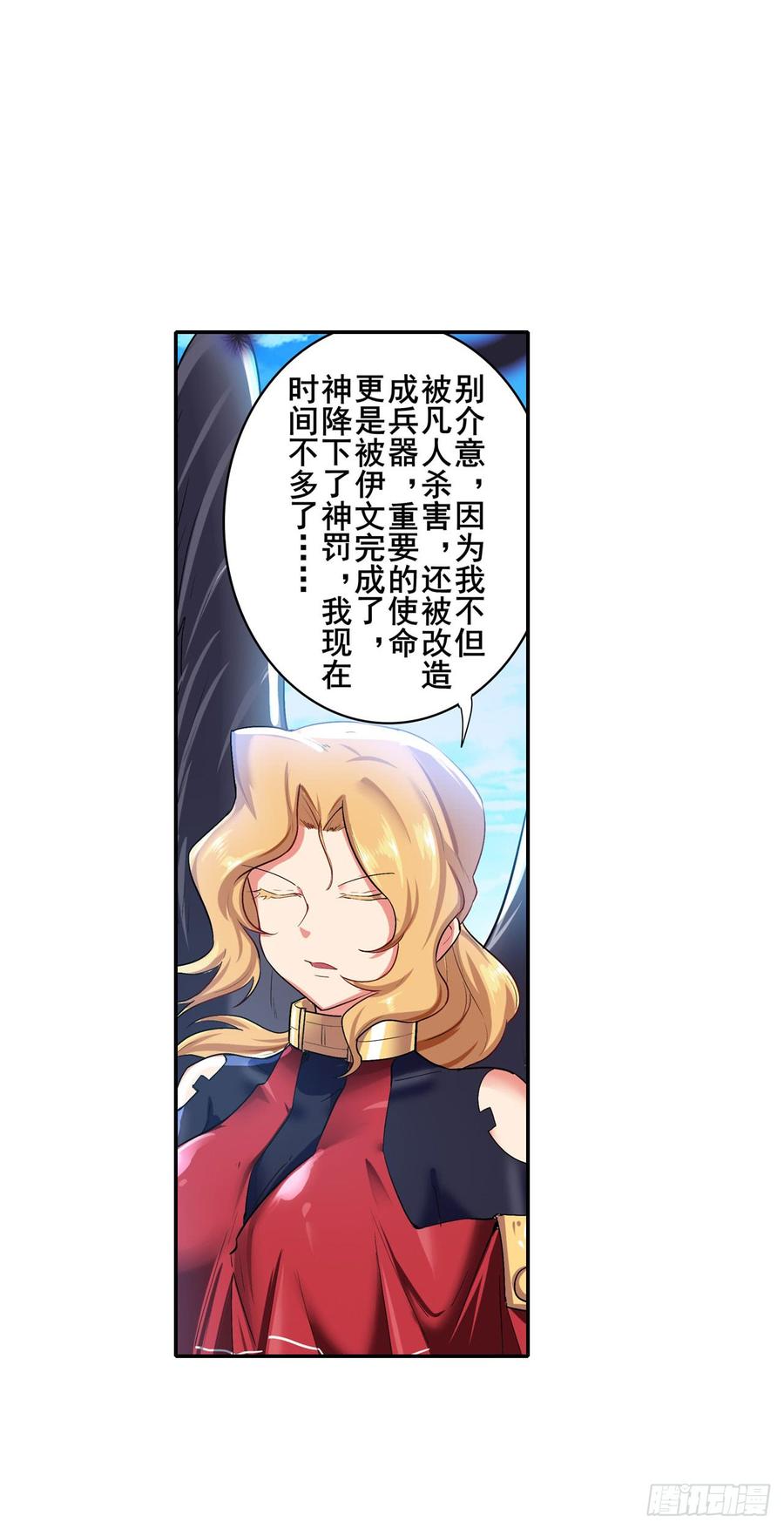 英雄再临（英雄？我早就不当了）都是假象