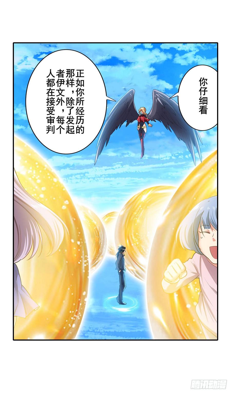 英雄再临（英雄？我早就不当了）都是假象