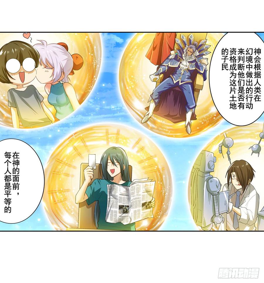 英雄再临（英雄？我早就不当了）都是假象