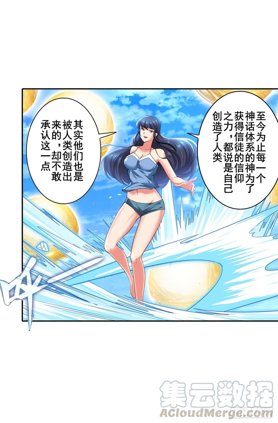 英雄再临（英雄？我早就不当了）都是假象