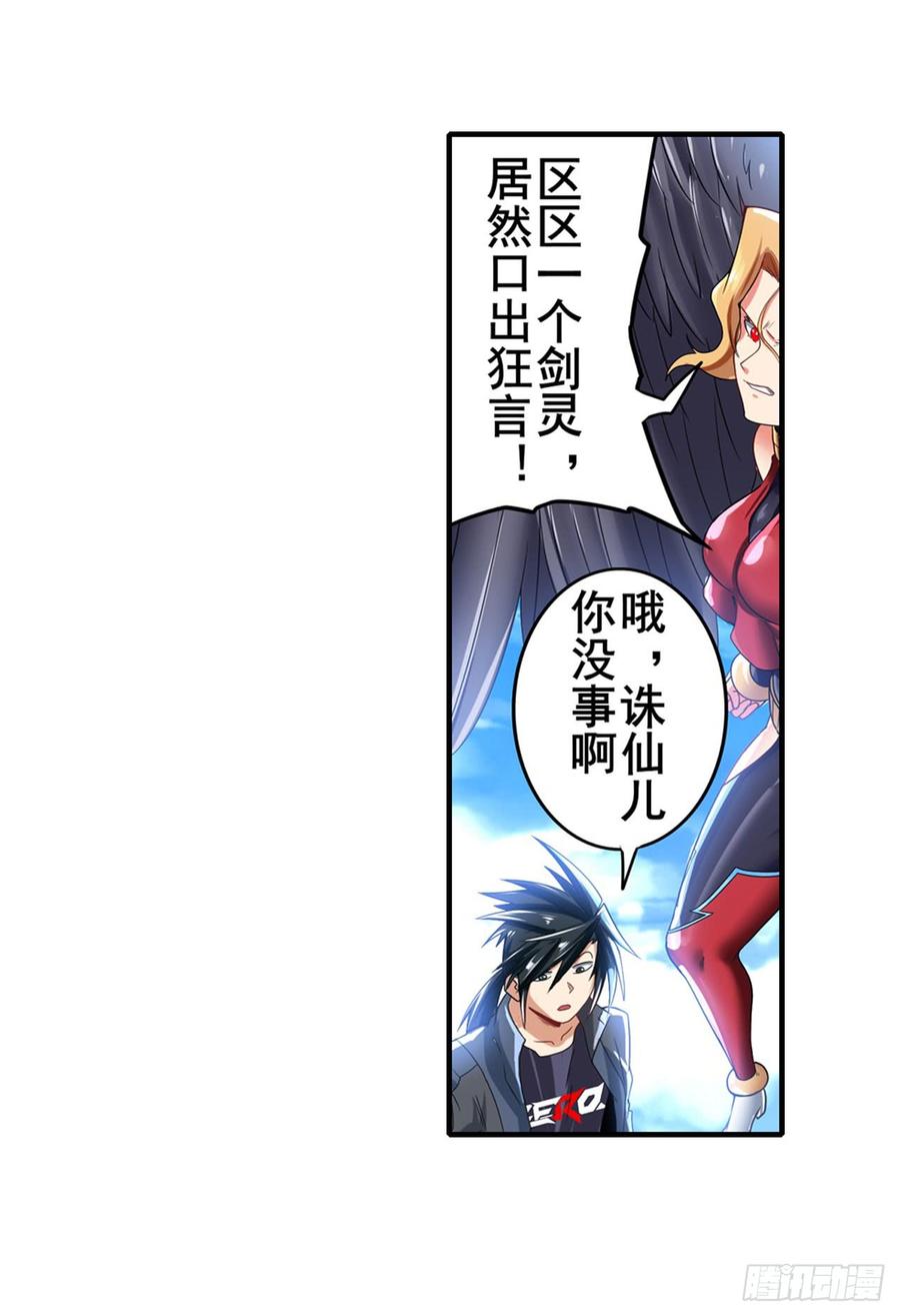 英雄再临（英雄？我早就不当了）都是假象