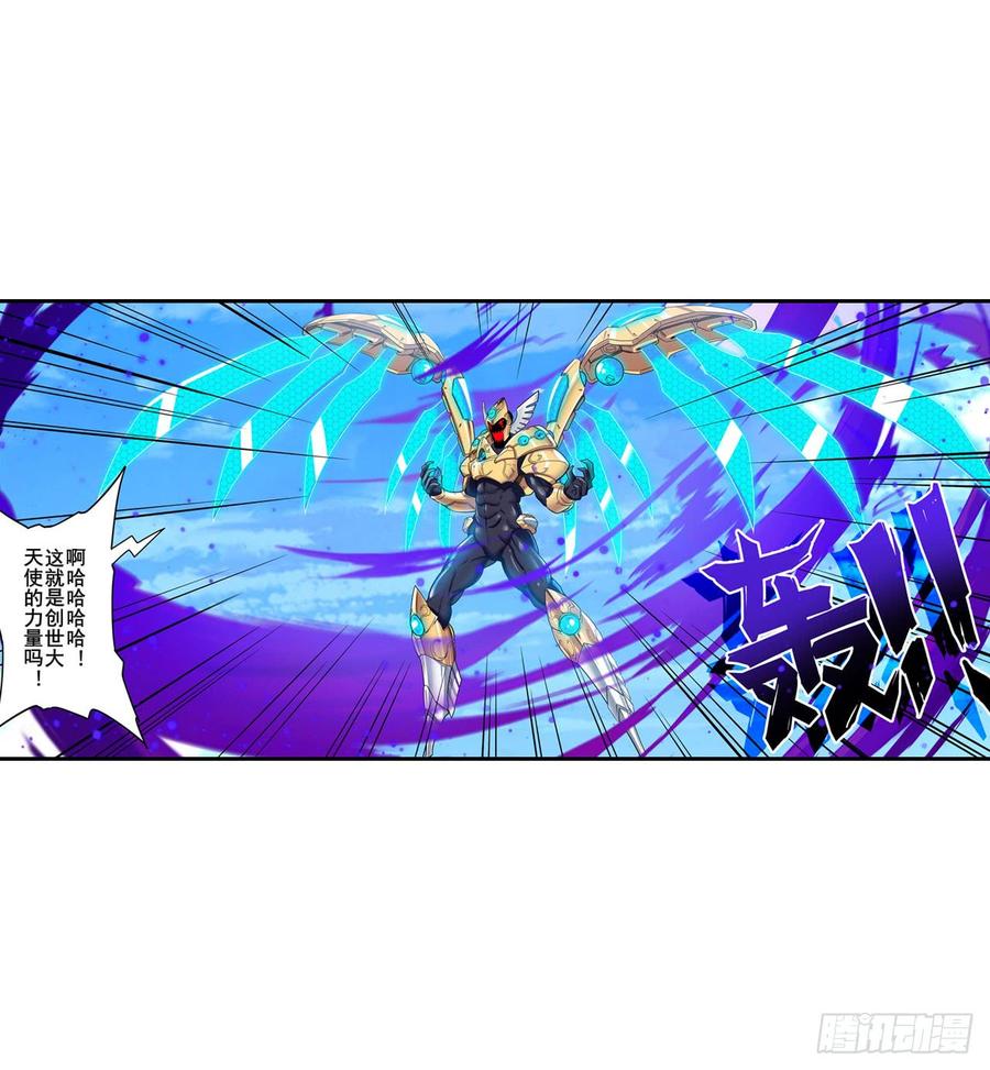 英雄再临（英雄？我早就不当了）都是假象