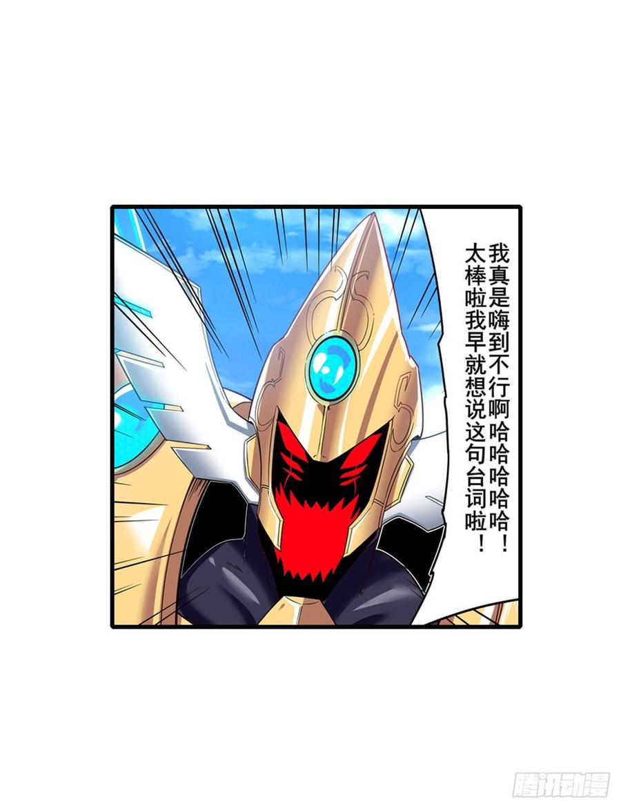英雄再临（英雄？我早就不当了）都是假象