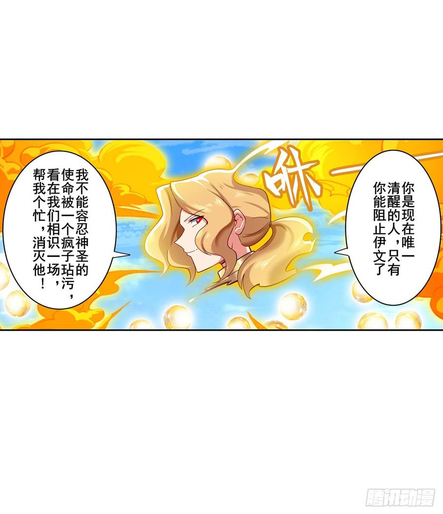 英雄再临（英雄？我早就不当了）都是假象