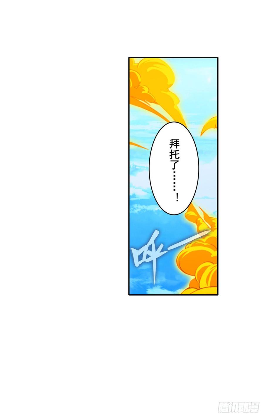 英雄再临（英雄？我早就不当了）都是假象