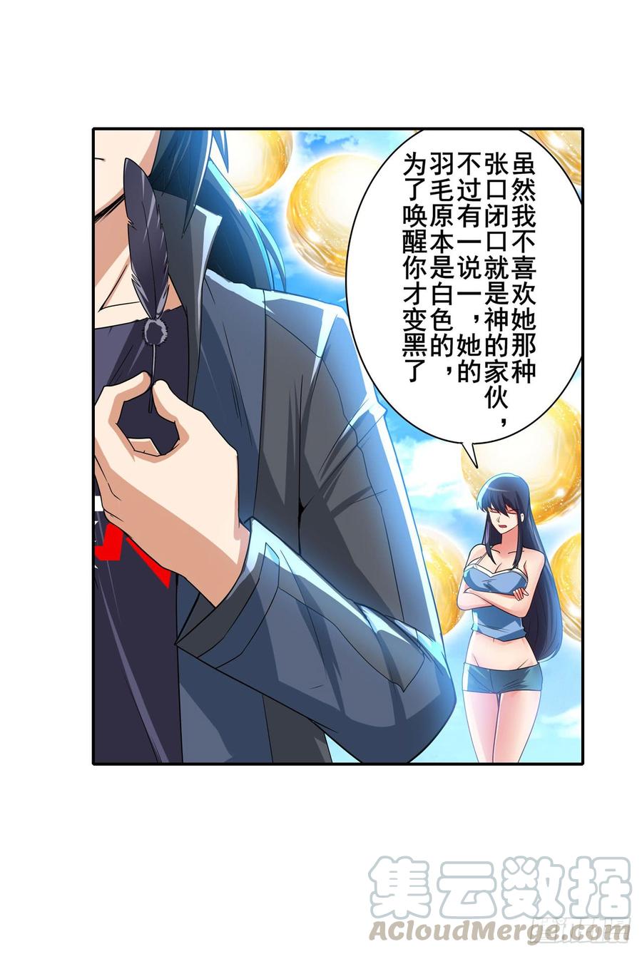 英雄再临（英雄？我早就不当了）都是假象