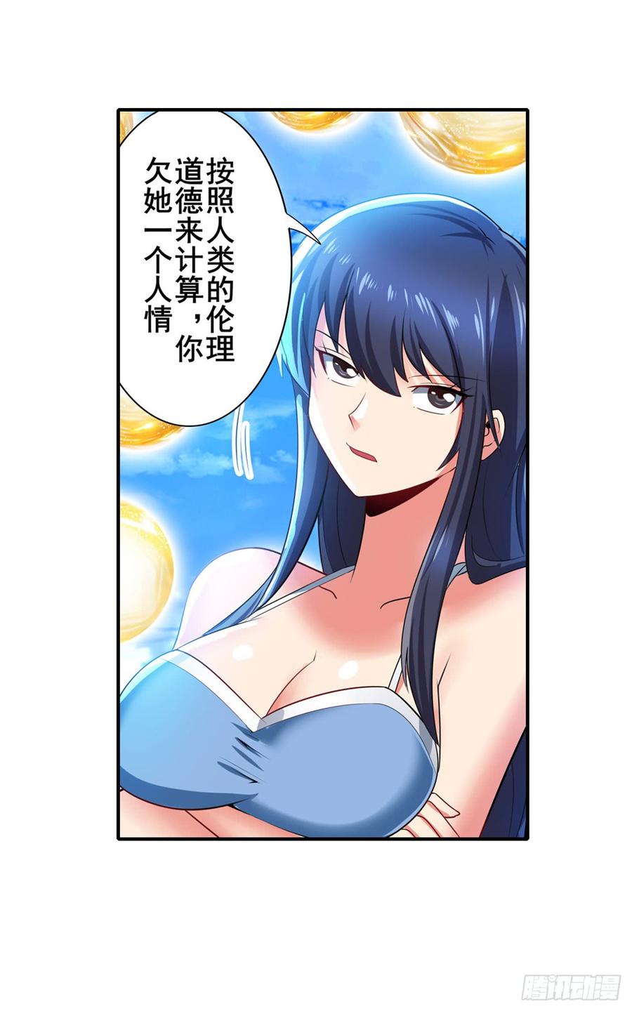 英雄再临（英雄？我早就不当了）都是假象
