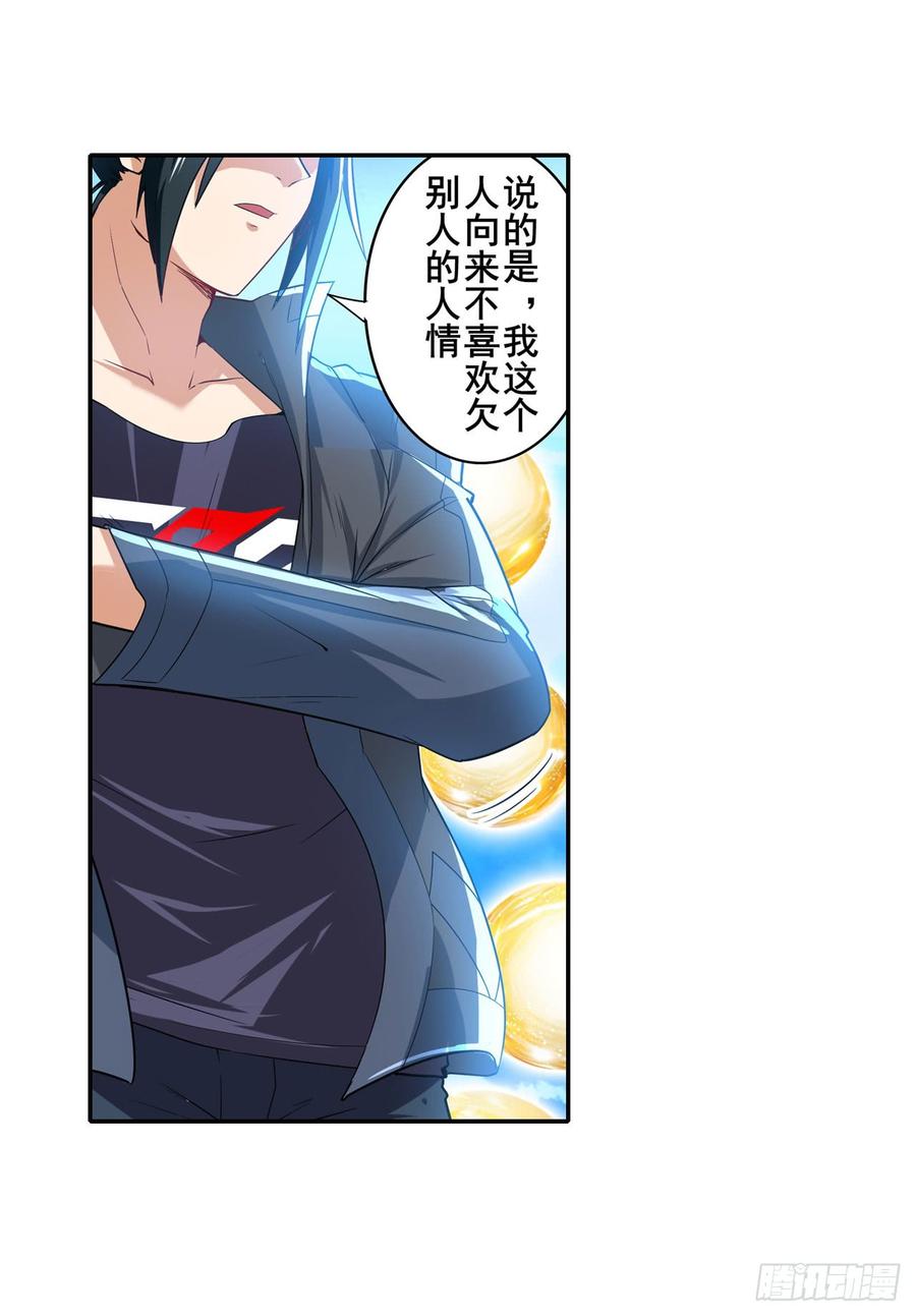 英雄再临（英雄？我早就不当了）都是假象