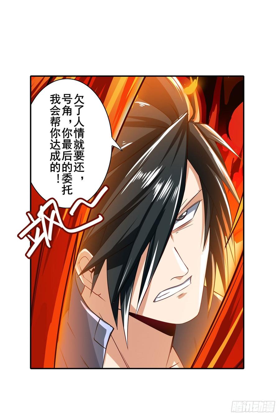 英雄再临（英雄？我早就不当了）都是假象