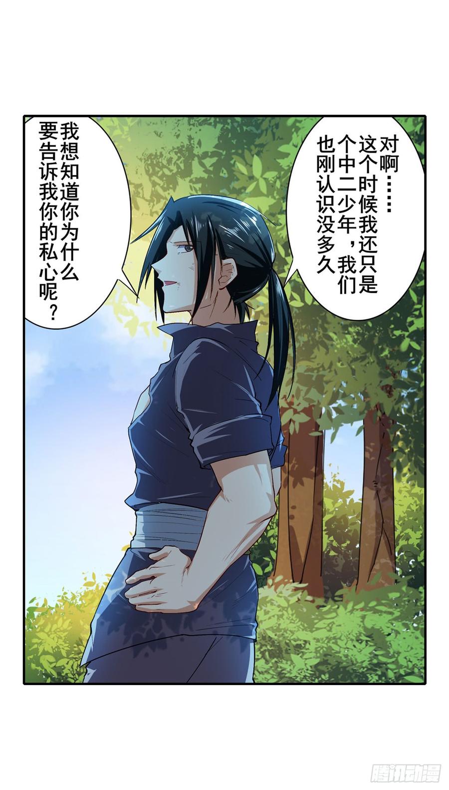 英雄再临（英雄？我早就不当了）都是假象