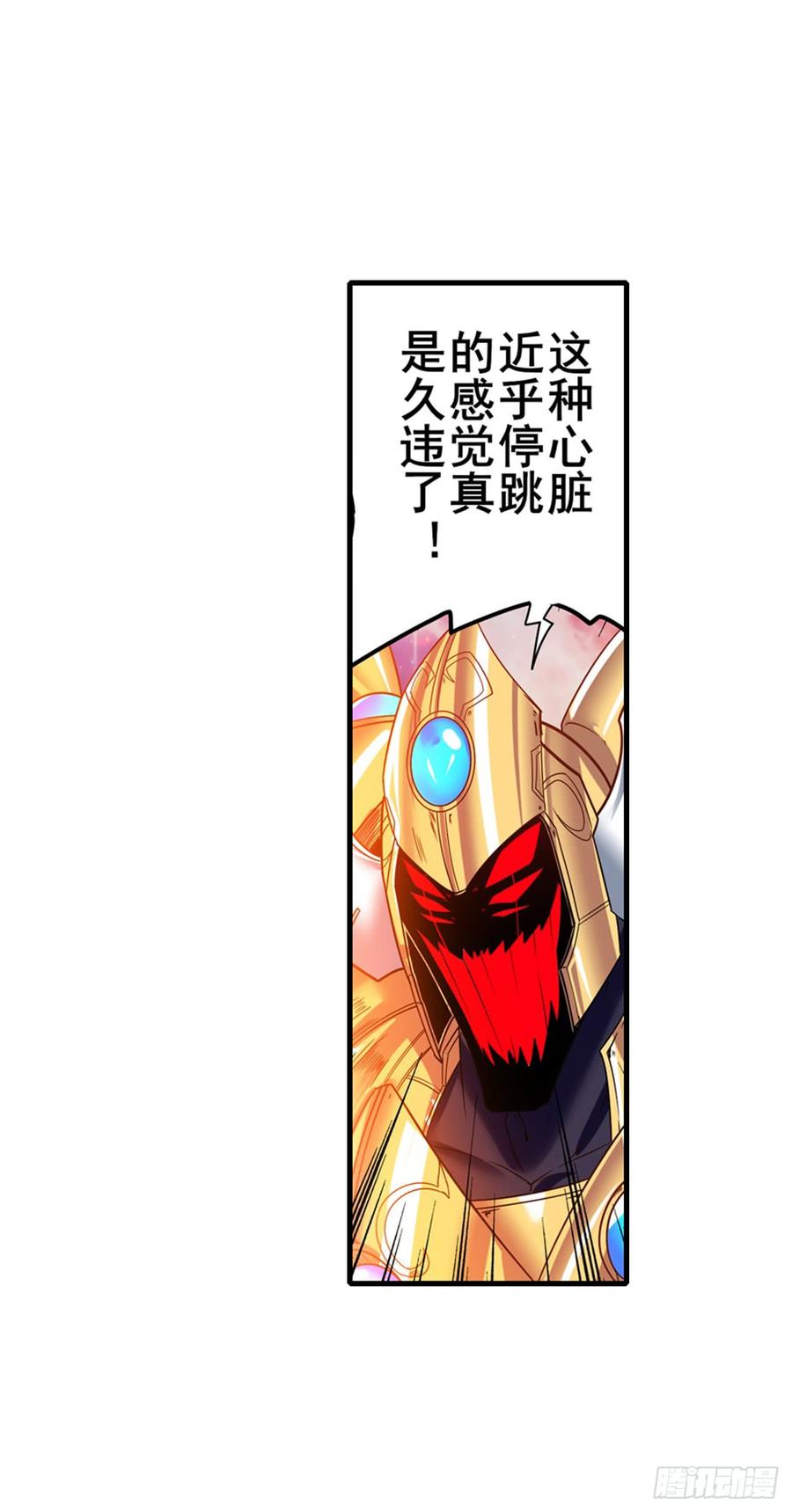 英雄再临（英雄？我早就不当了）“游戏”才刚刚开始