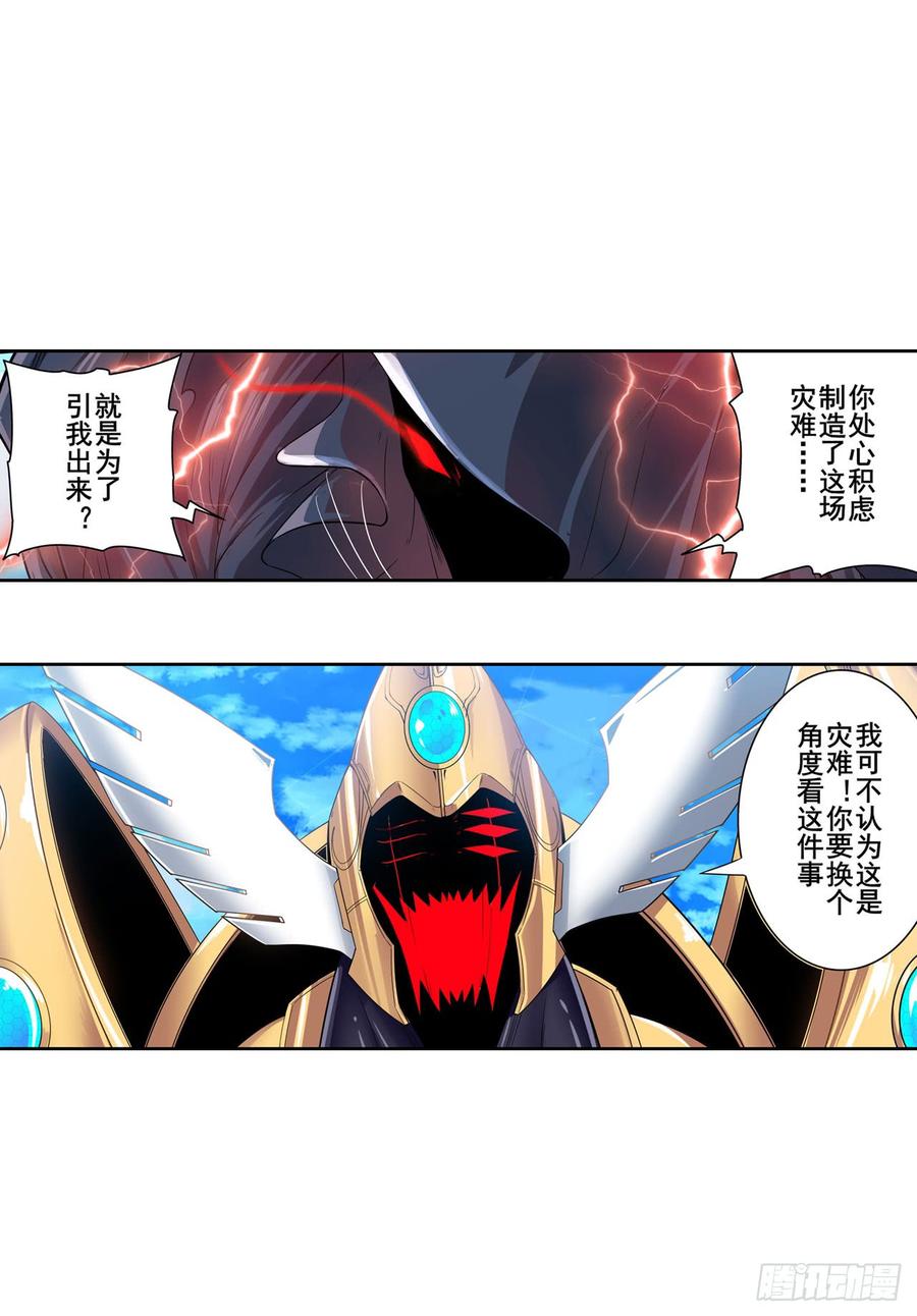 英雄再临（英雄？我早就不当了）“游戏”才刚刚开始
