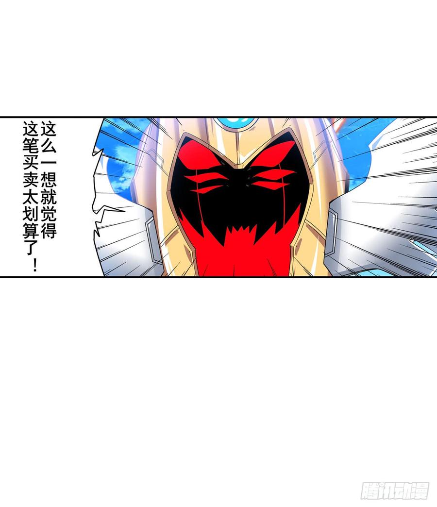 英雄再临（英雄？我早就不当了）“游戏”才刚刚开始