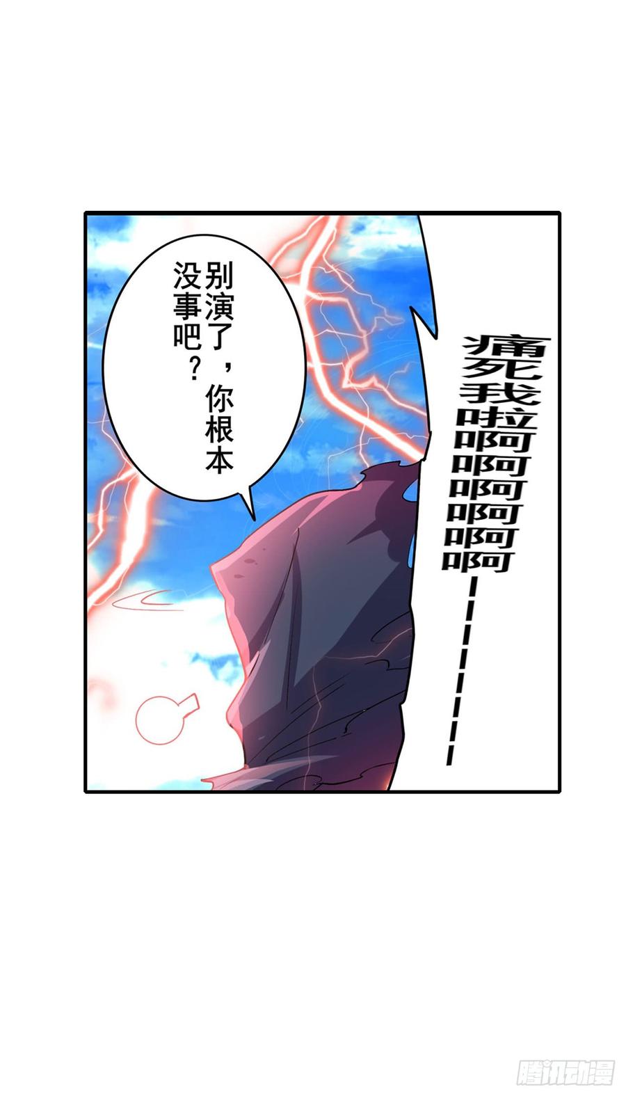 英雄再临（英雄？我早就不当了）“游戏”才刚刚开始