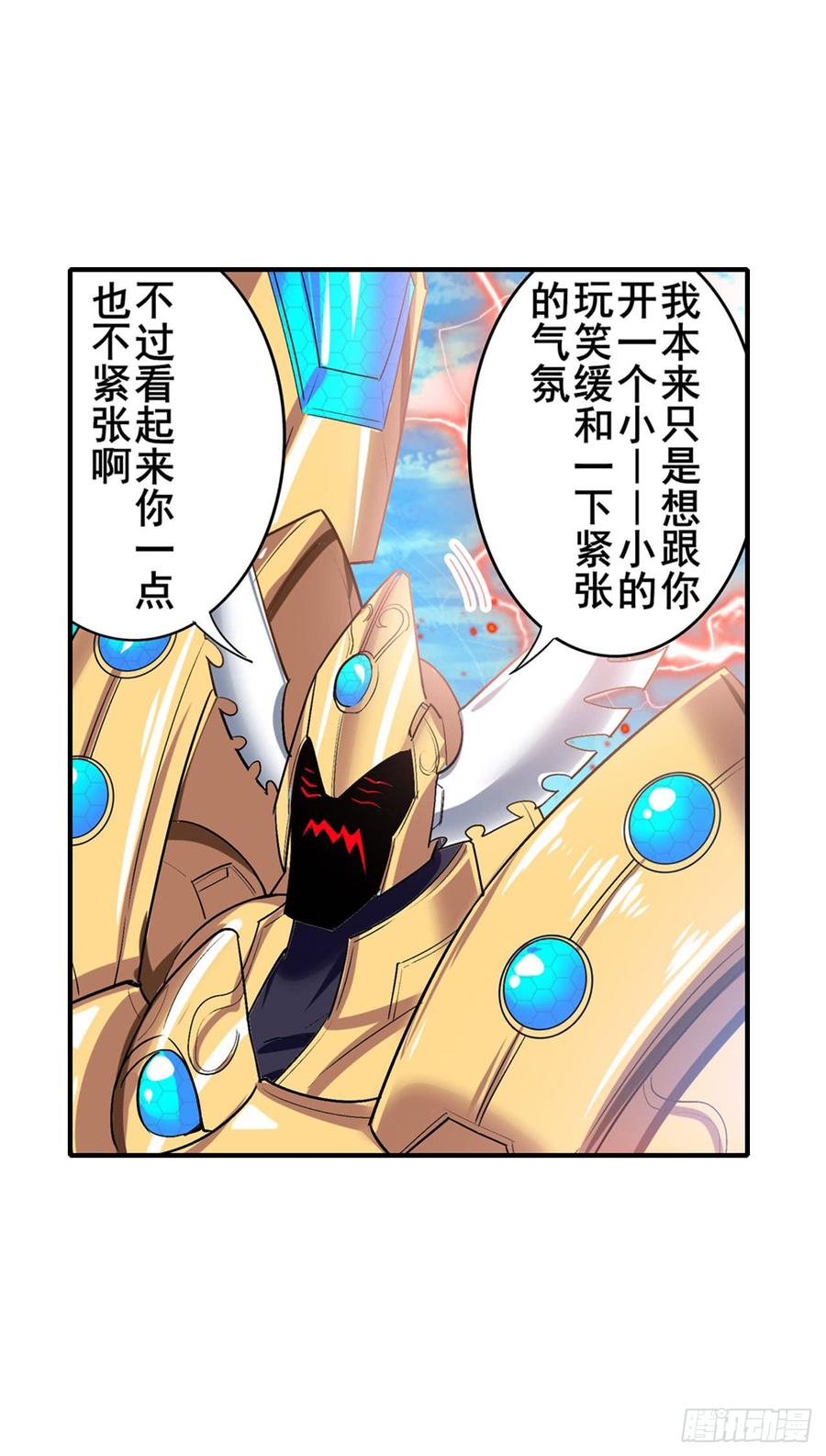 英雄再临（英雄？我早就不当了）“游戏”才刚刚开始