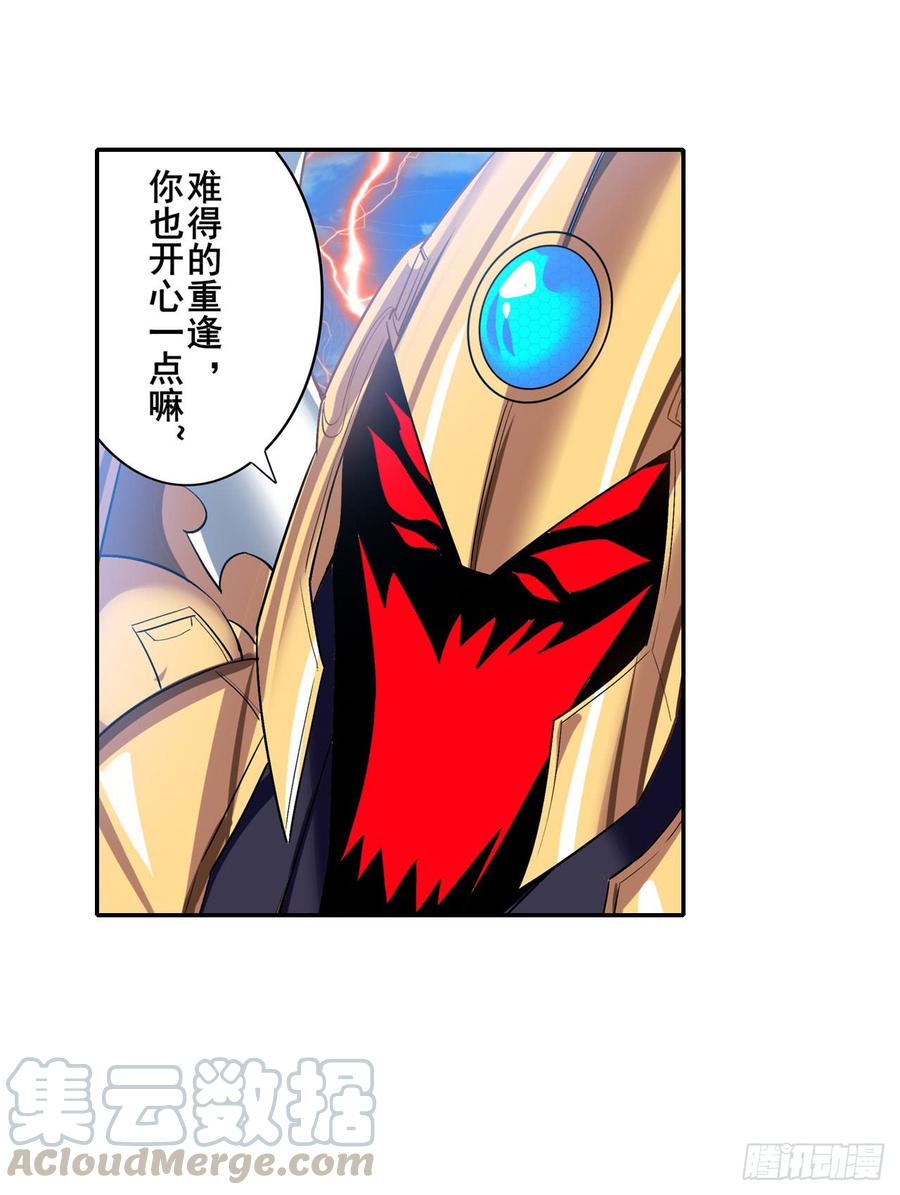 英雄再临（英雄？我早就不当了）“游戏”才刚刚开始