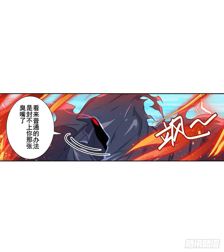 英雄再临（英雄？我早就不当了）“游戏”才刚刚开始