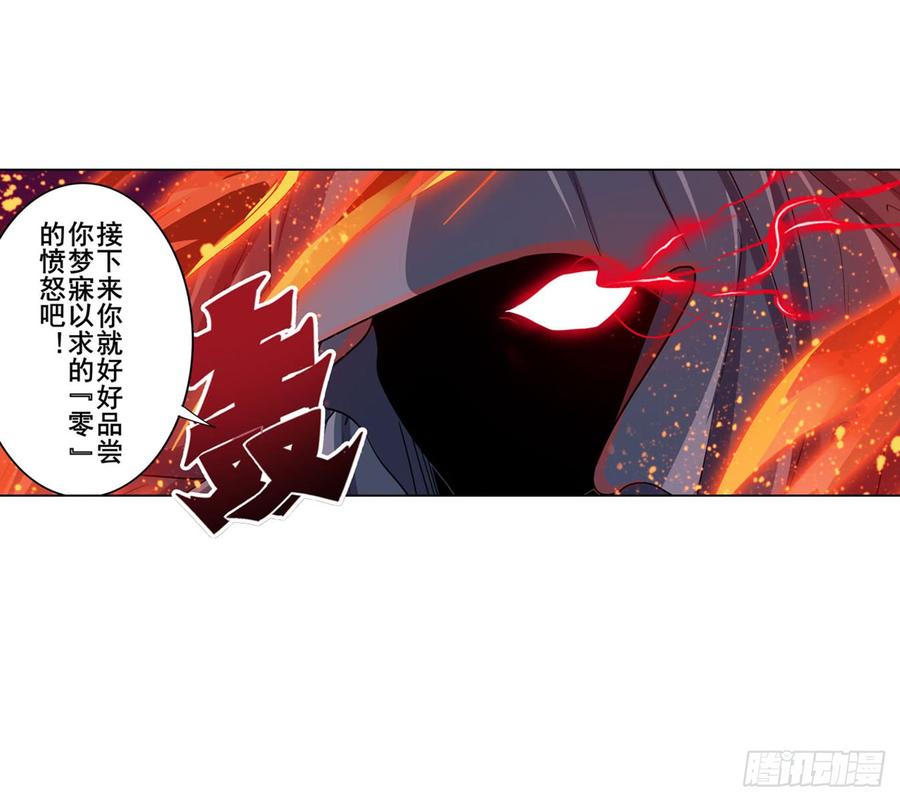 英雄再临（英雄？我早就不当了）“游戏”才刚刚开始