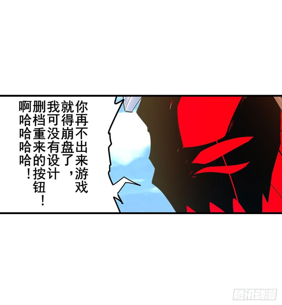 英雄再临（英雄？我早就不当了）“游戏”才刚刚开始