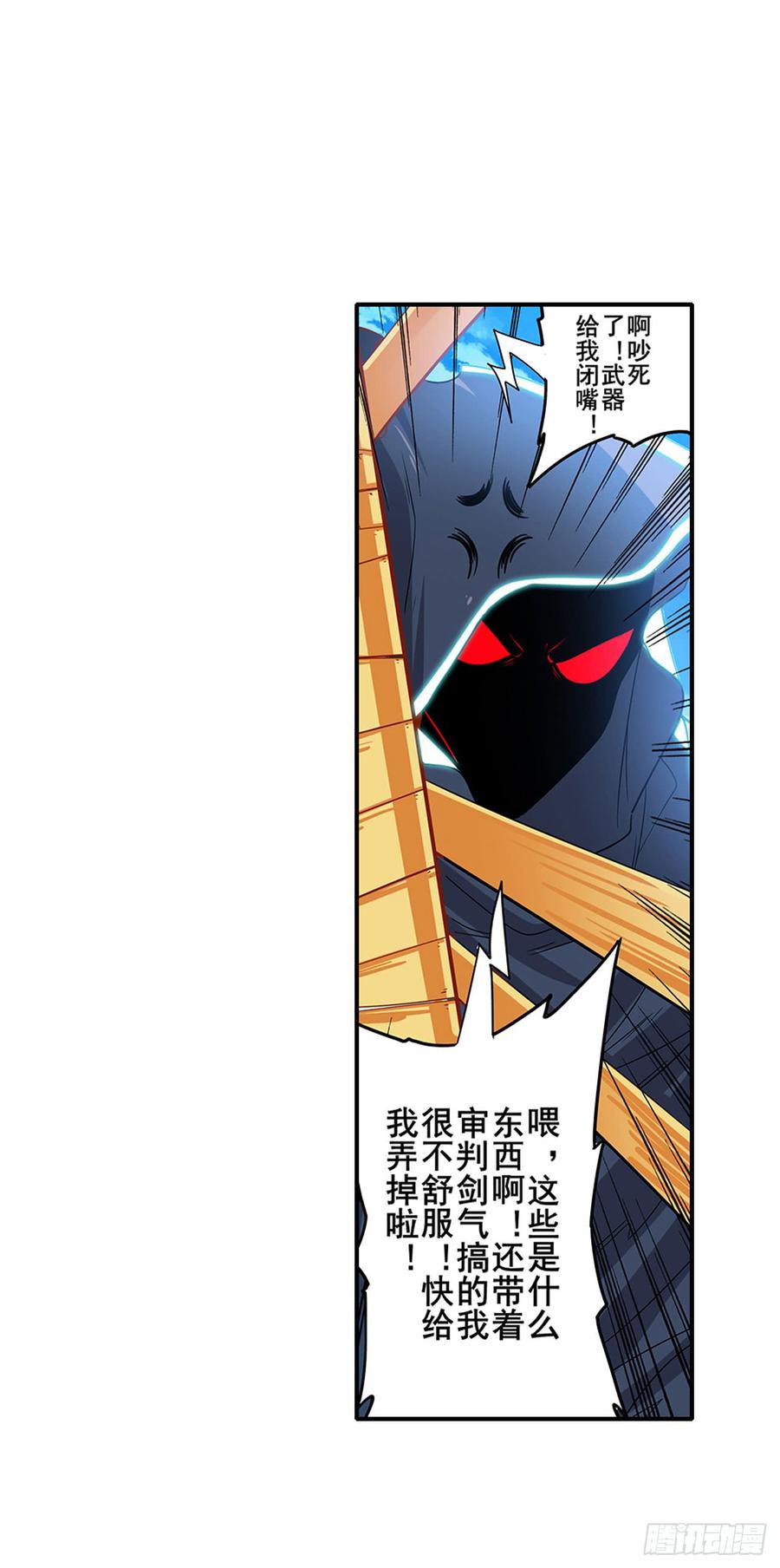 英雄再临（英雄？我早就不当了）没有我斩不断的东西！