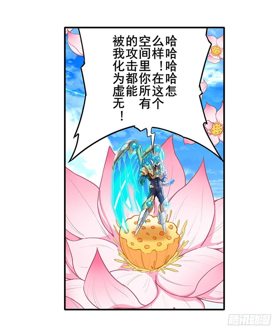 英雄再临（英雄？我早就不当了）没有我斩不断的东西！