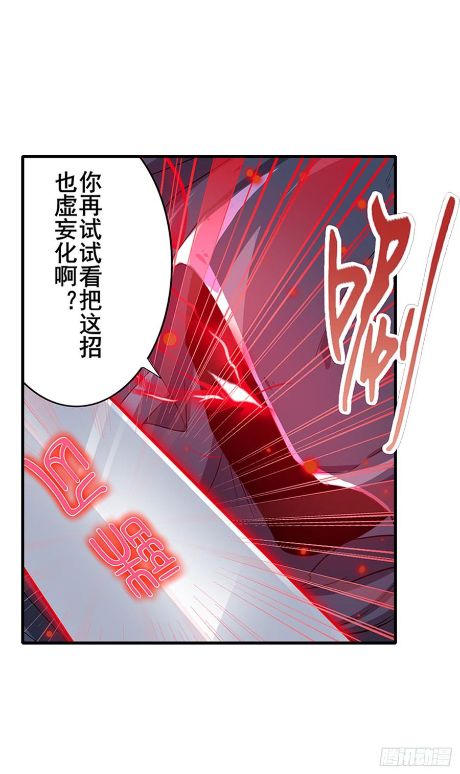 英雄再临（英雄？我早就不当了）没有我斩不断的东西！